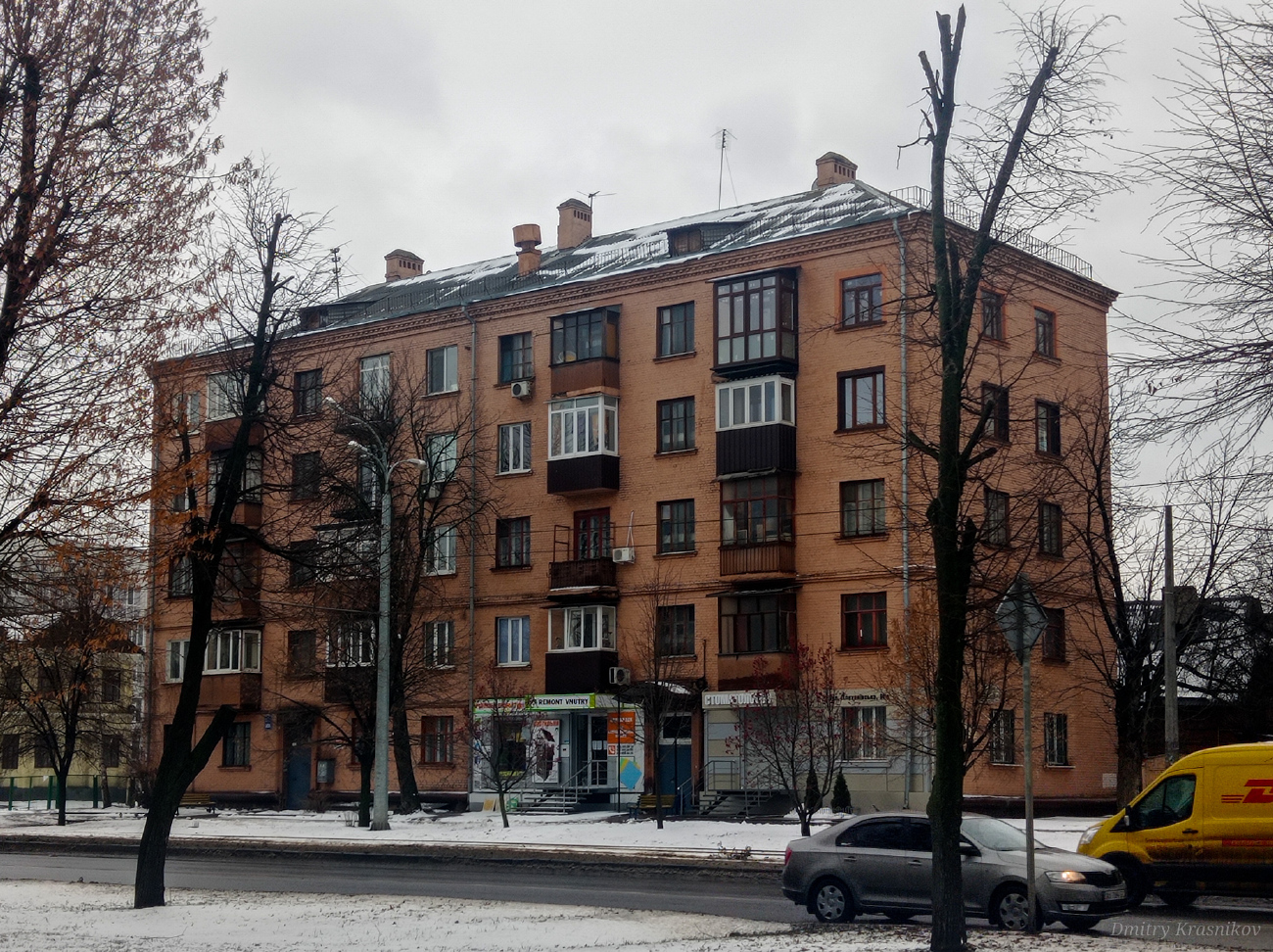 Харьков, Плехановская улица, 90А