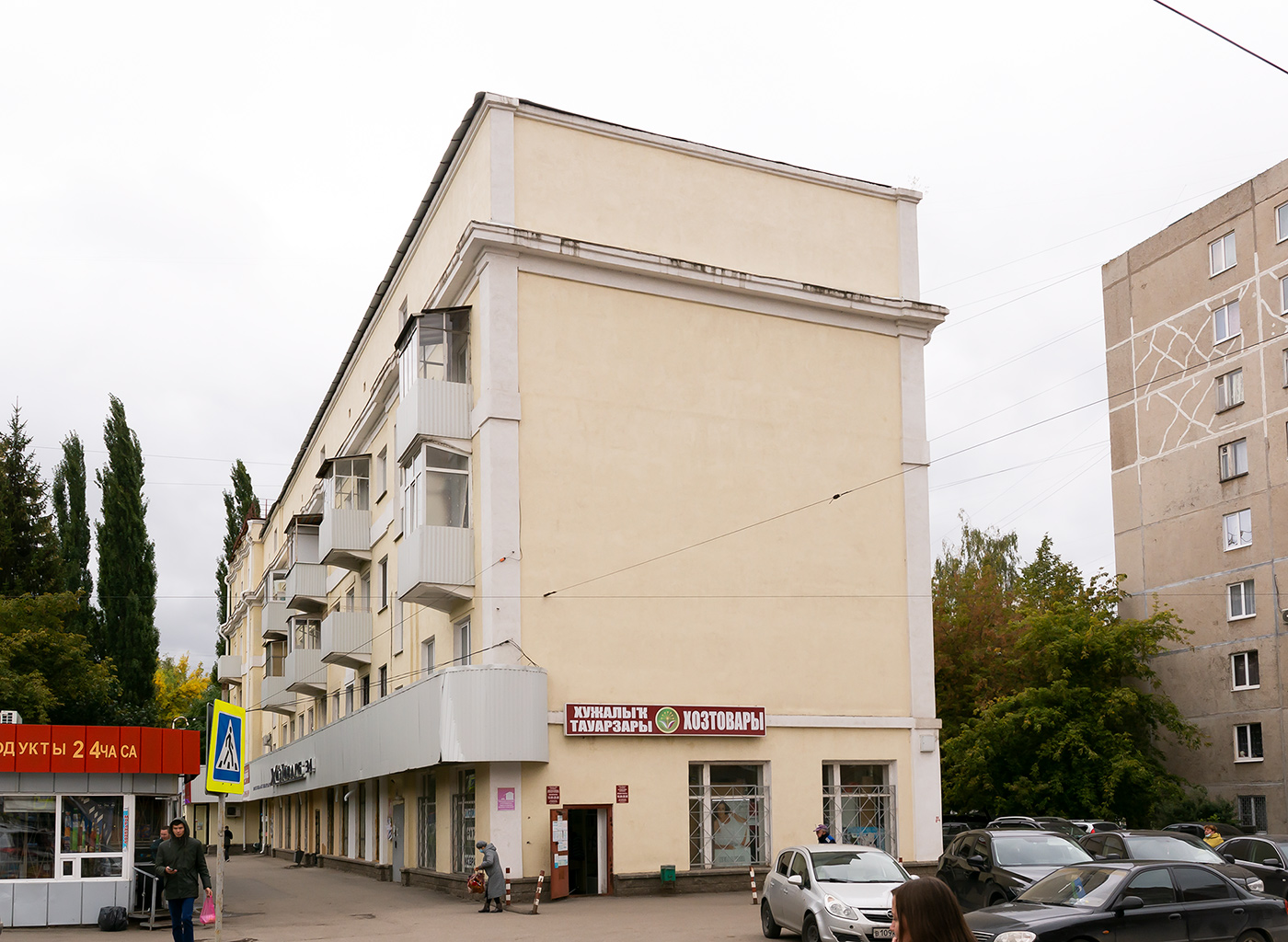 Уфа, Улица Ферина, 6