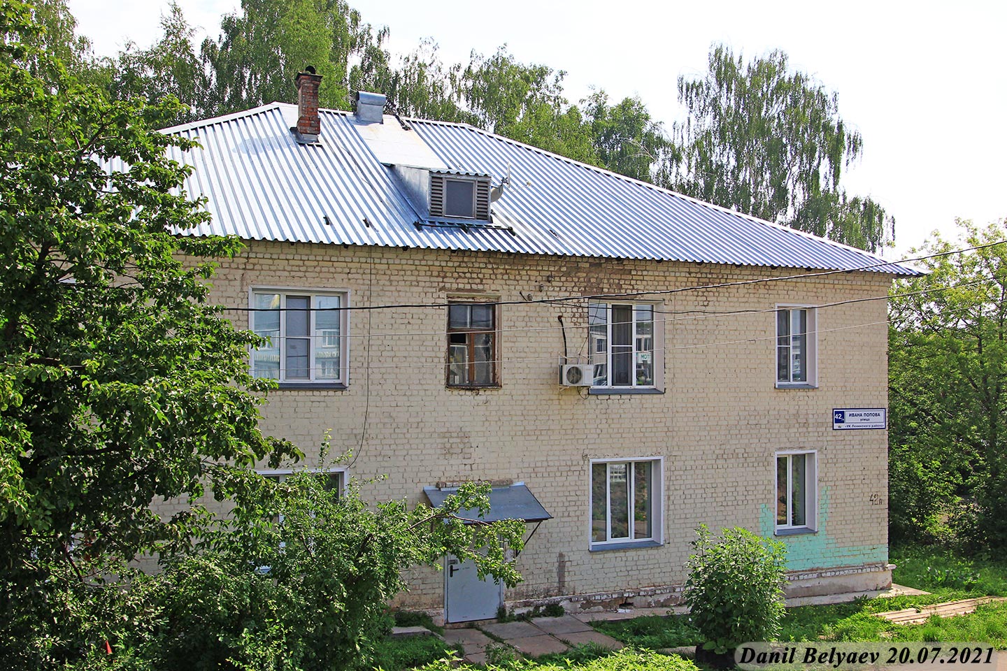 Киров, Улица Ивана Попова, 42А