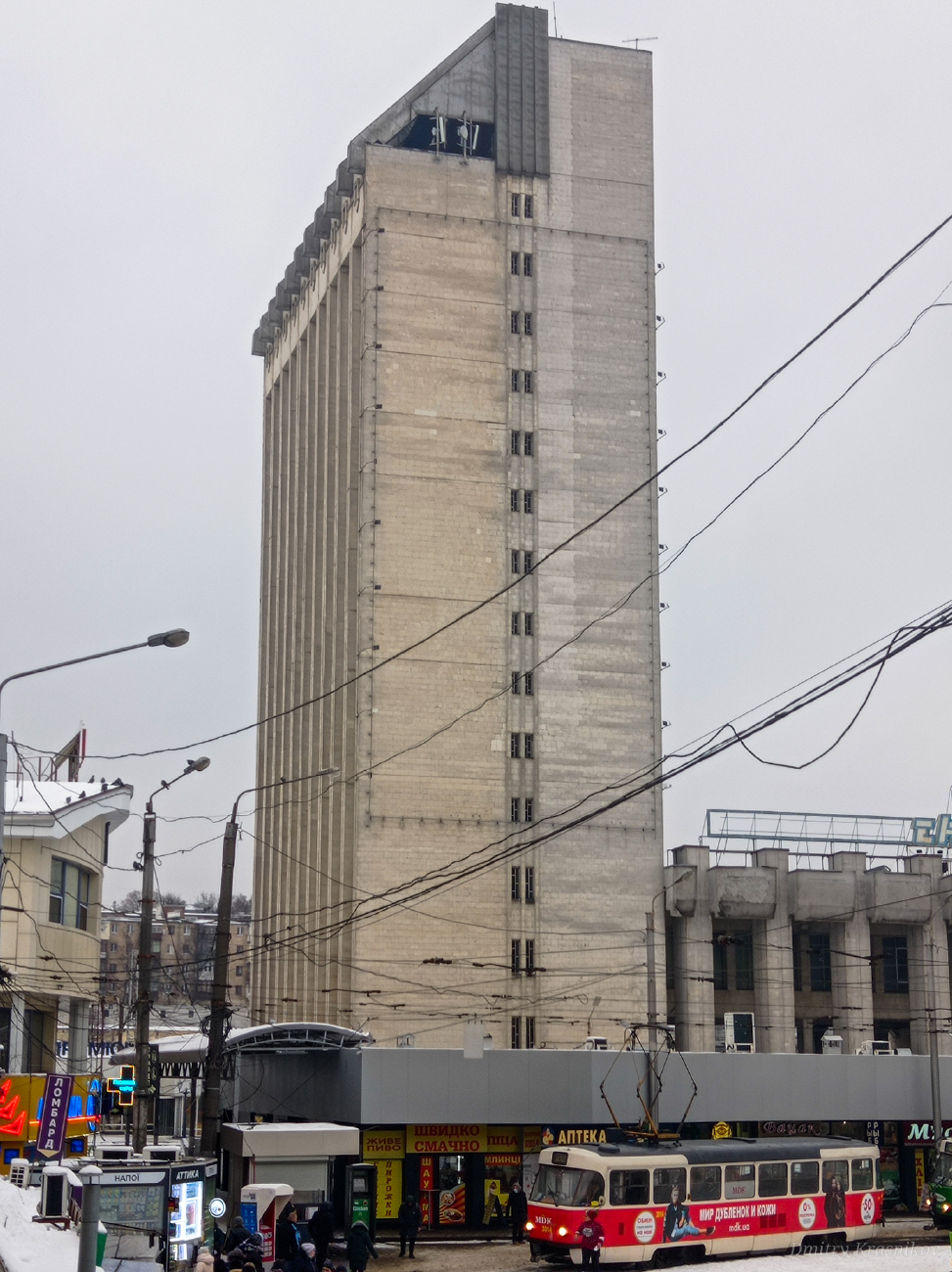 Харьков, Привокзальная площадь, 1