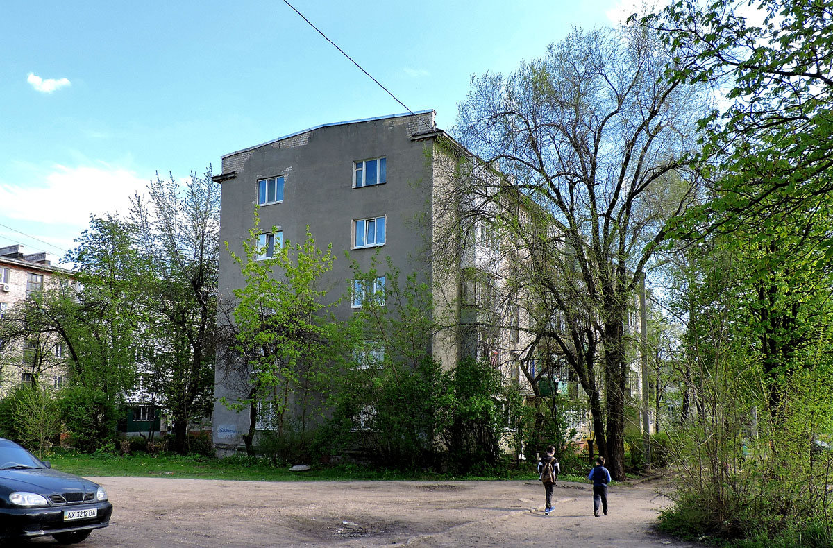Харьков, Улица Танкопия, 35 корп. 1