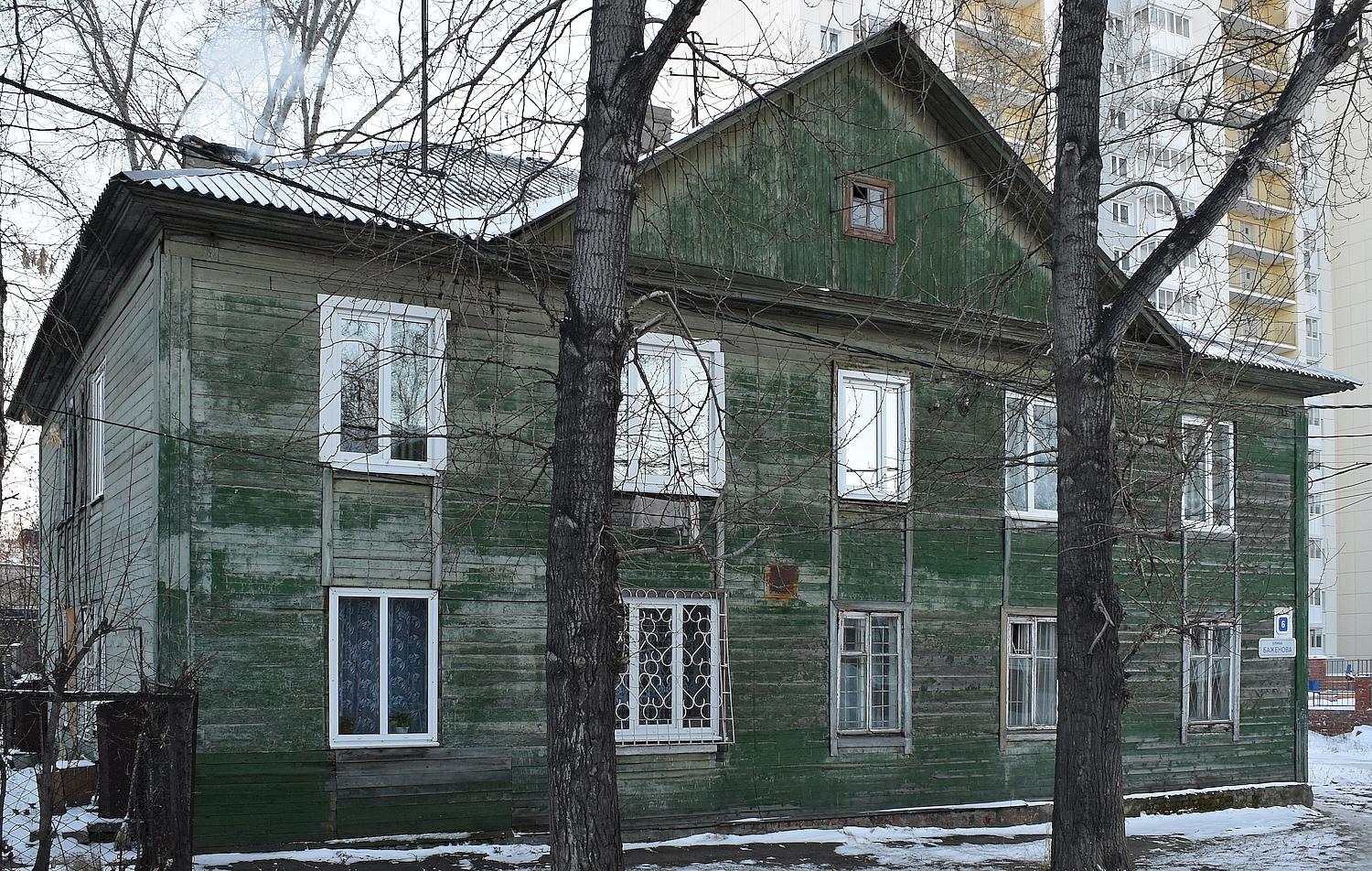 Иркутск, Улица Баженова, 6