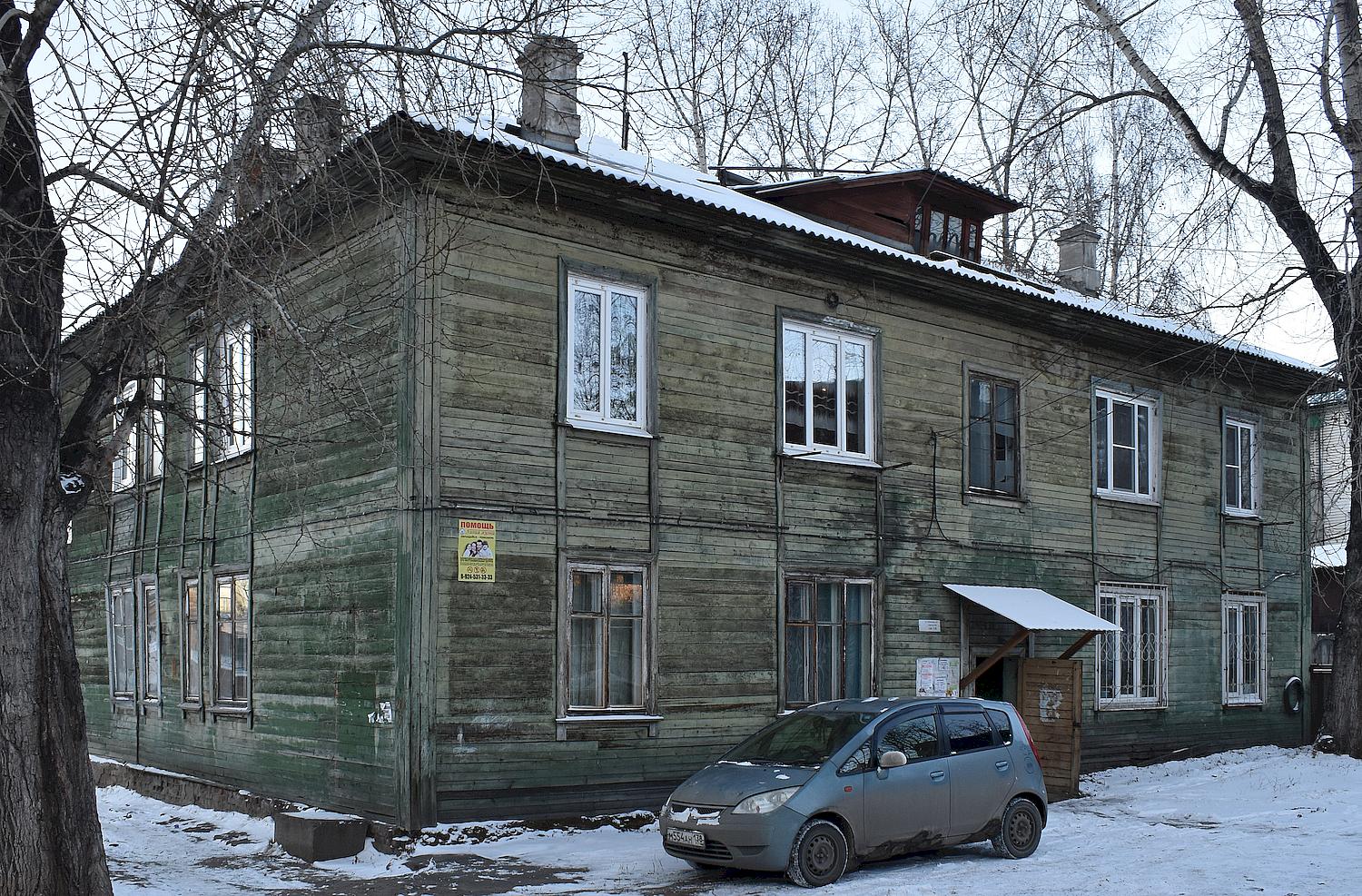 Irkutsk, Улица Баженова, 6