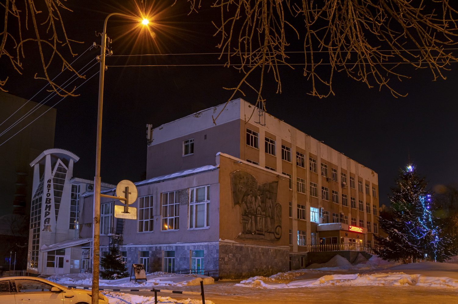 Уфа, Проспект Октября, 174