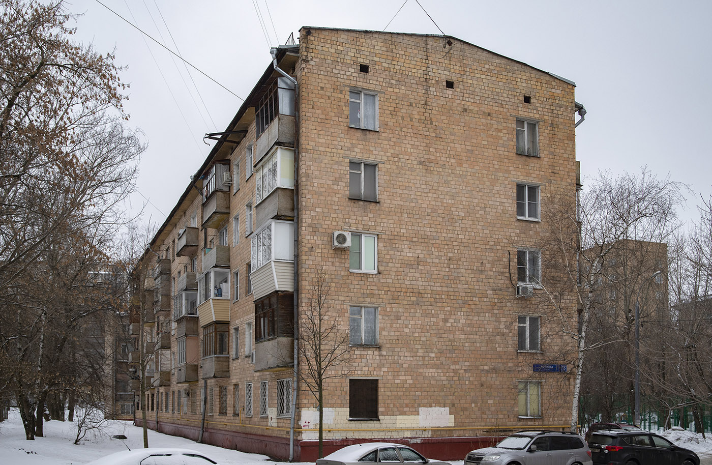 Москва, Улица Ватутина, 13 корп. 3