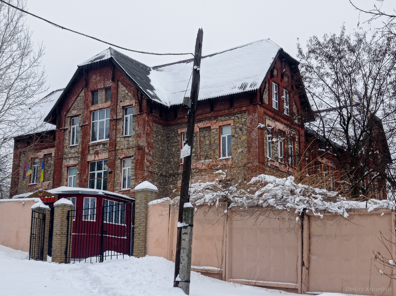 Лисичанськ, Могилевская улица, 5