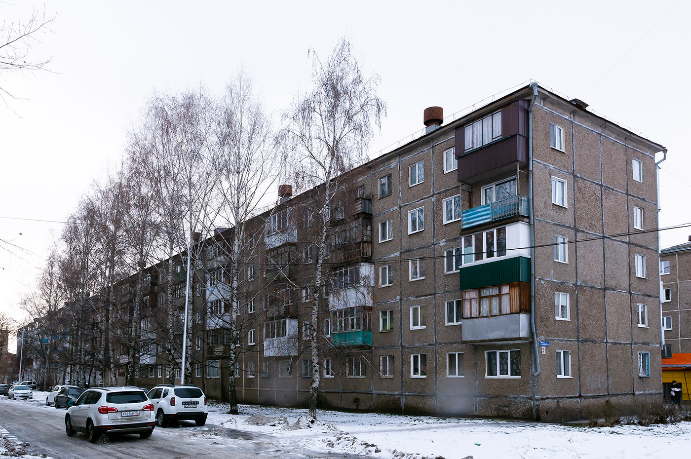 Уфа, Кремлёвская улица, 53