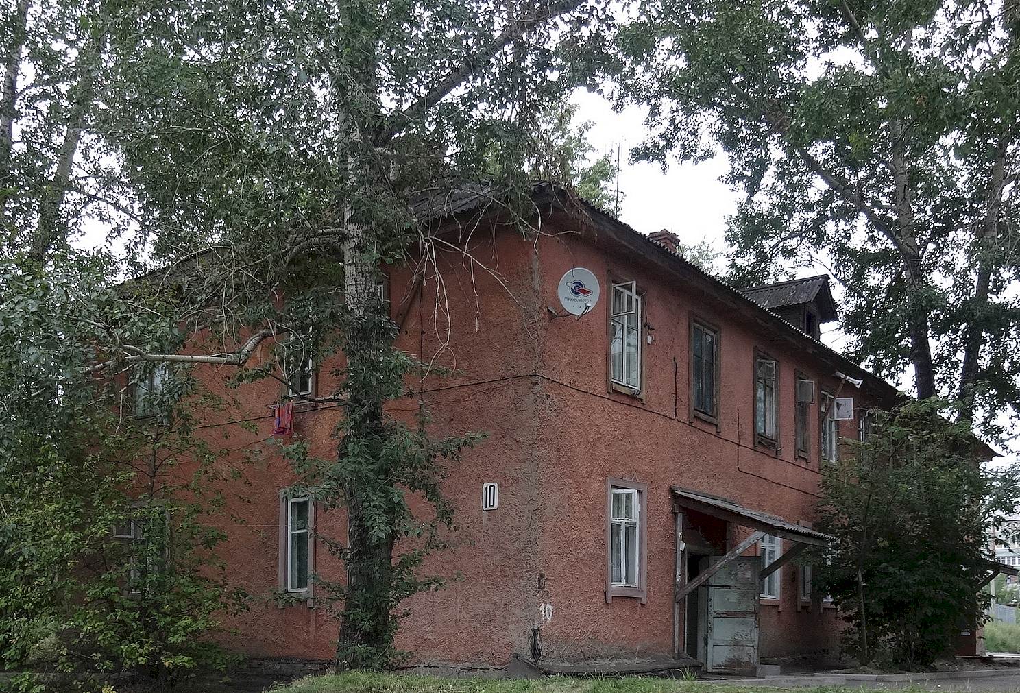 Irkutsk, Улица Захарова, 10