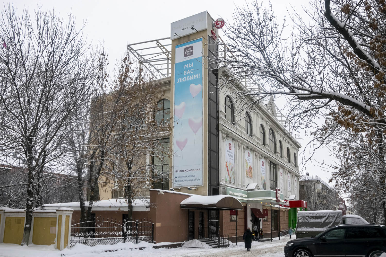 Уфа, Проспект Октября, 115