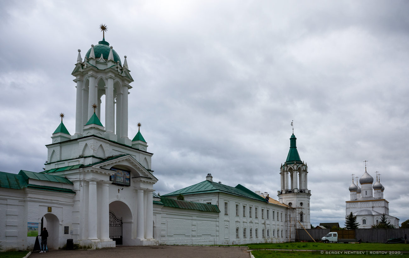 Rostov, Улица Энгельса, 44 Северная башня