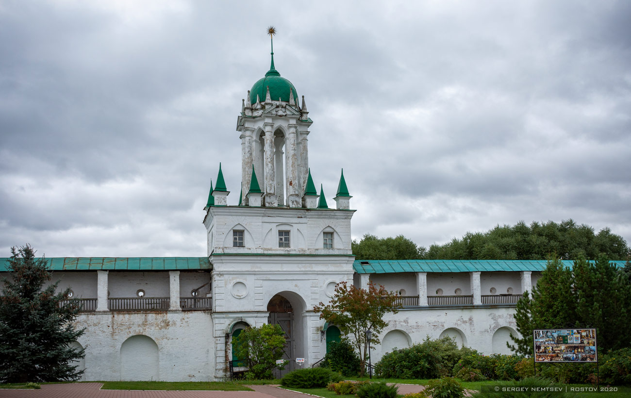 Ростов, Улица Энгельса, 44 Южная башня