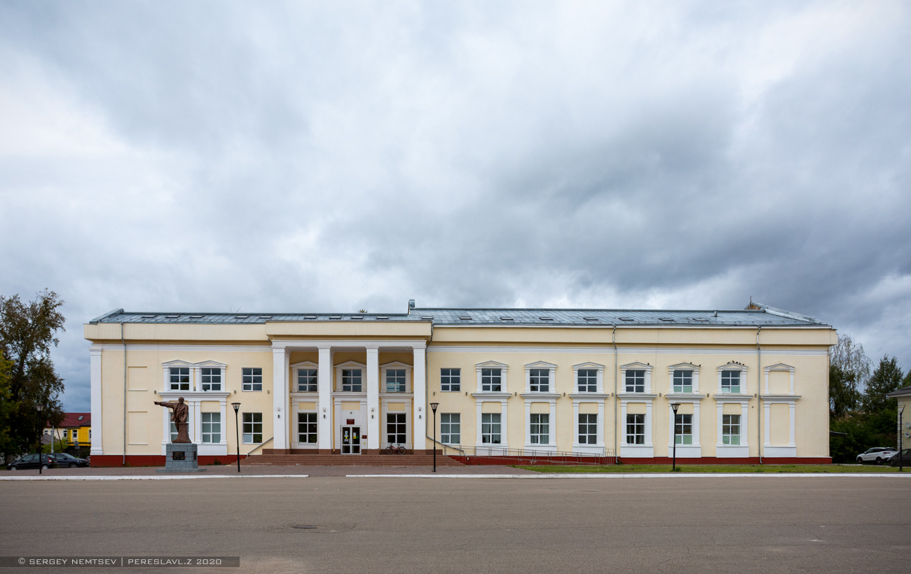 Переславль-Залесский, Народная площадь, 8