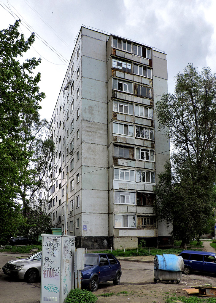 Харьков, Чугуевская улица, 33