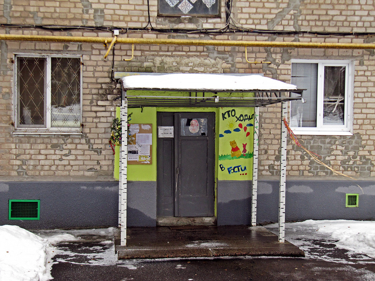 Артёмовск, 3-й переулок Пушкина, 40