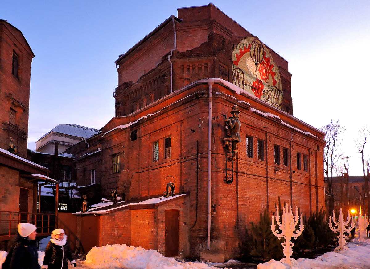 Харкiв, Плехановская улица, 77