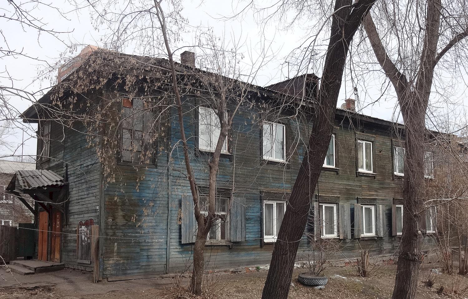 Иркутск, Улица Пушкина, 7/4