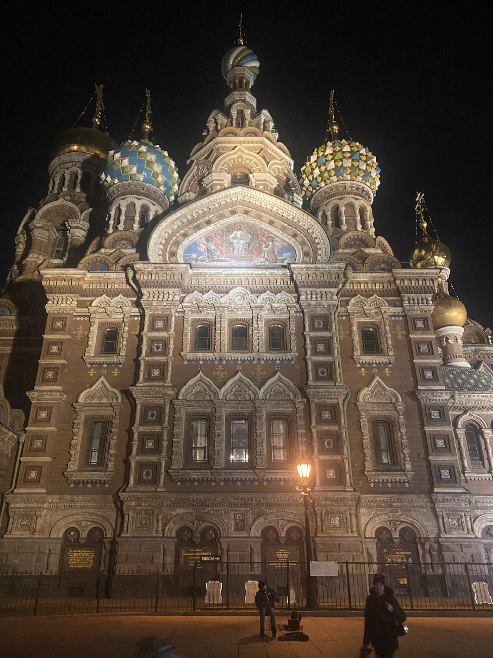 Санкт-Петербург, Набережная канала Грибоедова, 2 лит. Б