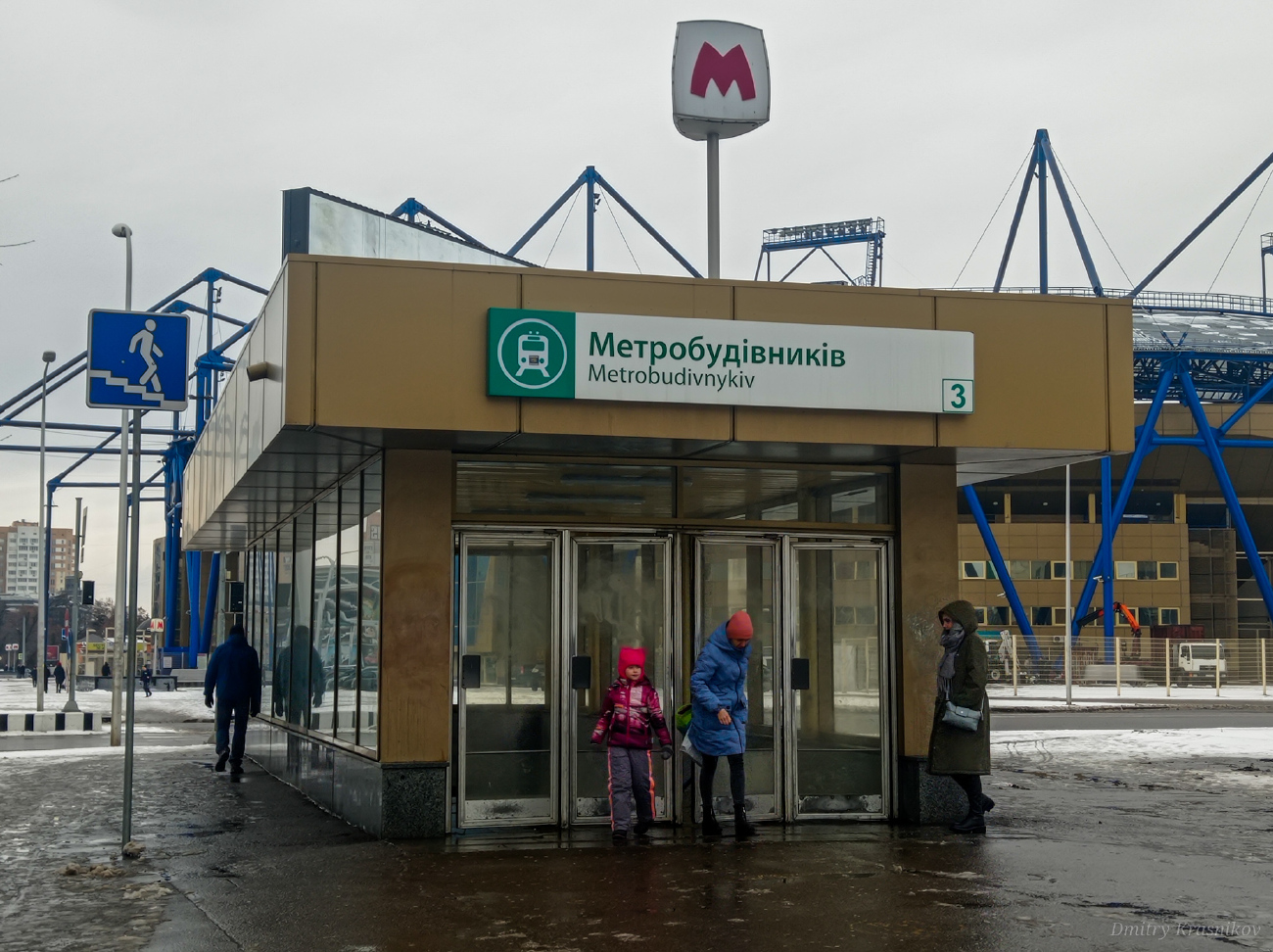 Kharkov, Державинская улица