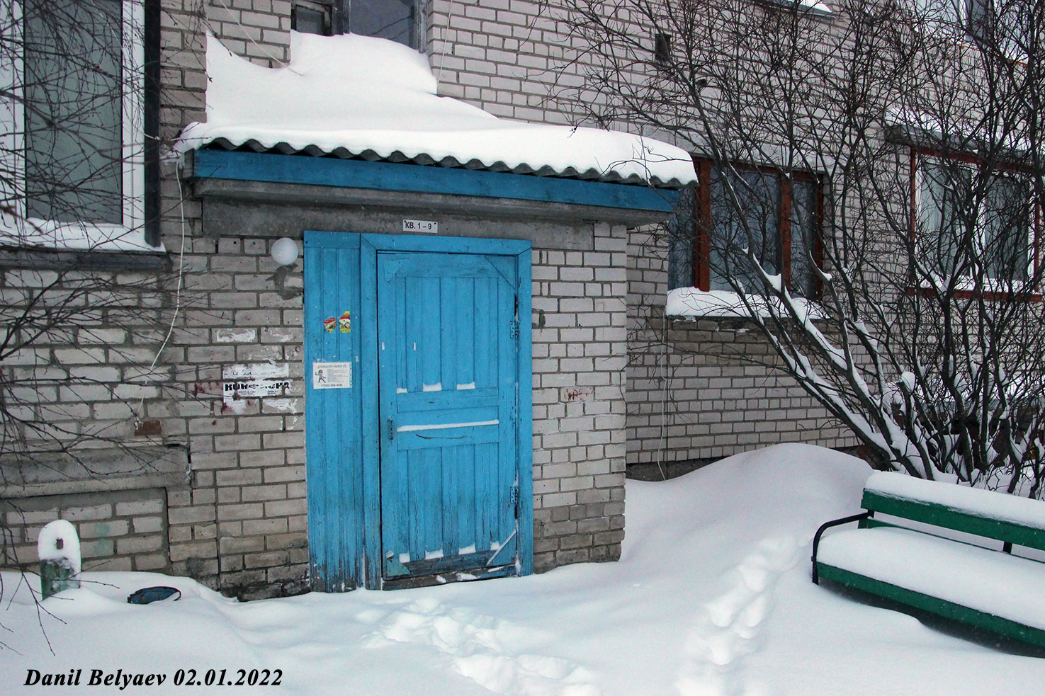 Нарьян-Мар, Рабочая улица, 37