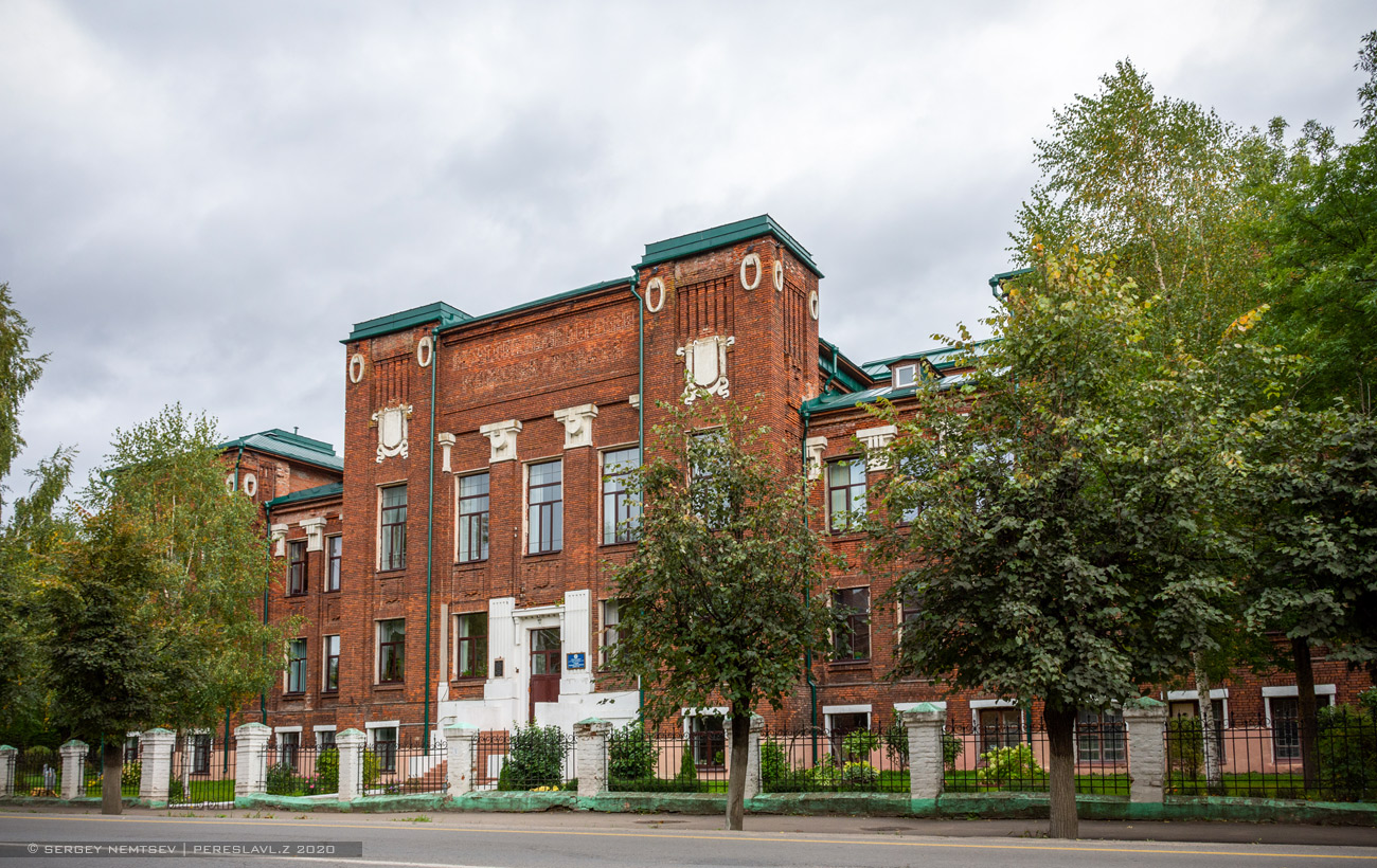 Переславль-Залесский, Советская улица, 3