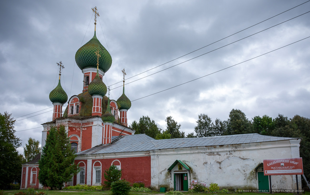 Pereslavl-Zalessky, Советская улица, 12