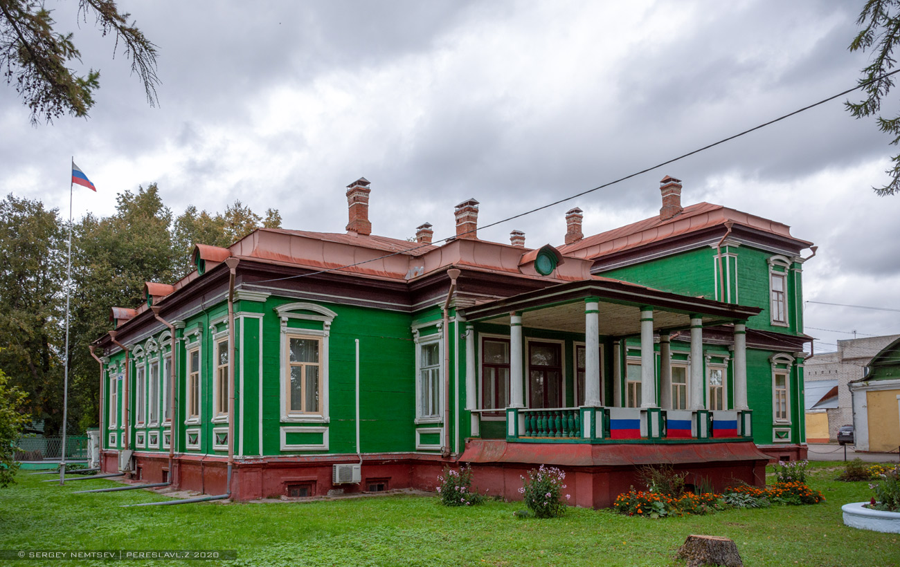Переславль-Залесский, Советская улица, 5