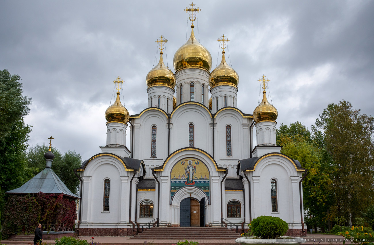 Переславль-Залесский, Улица Гагарина, 43 (Никольский собор)