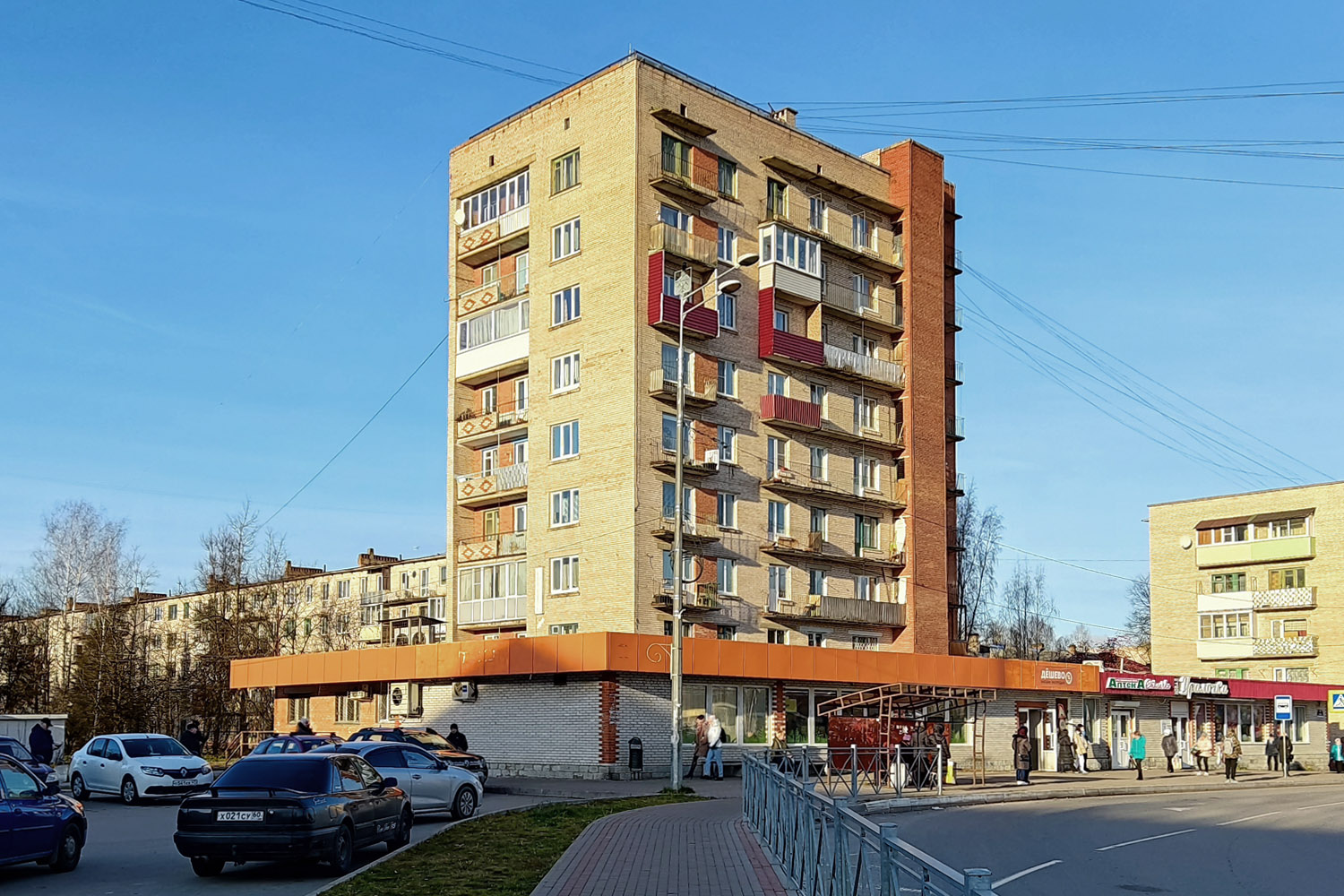 Сланцы, Улица Кирова, 53