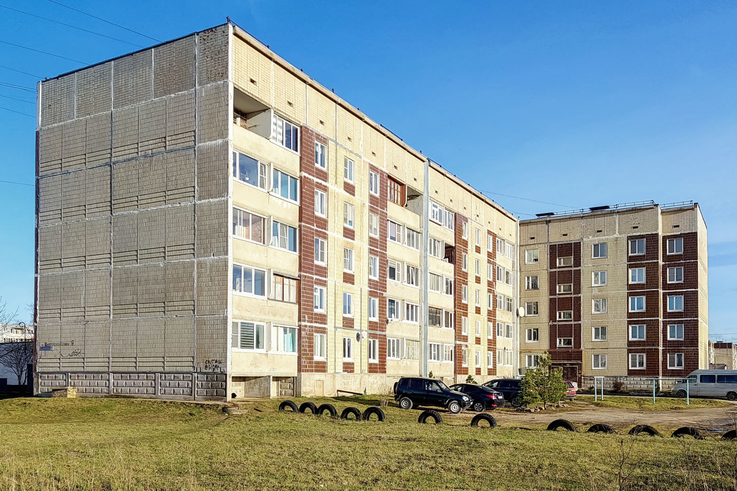 Сланцы, Улица Шахтёрской Славы, 9