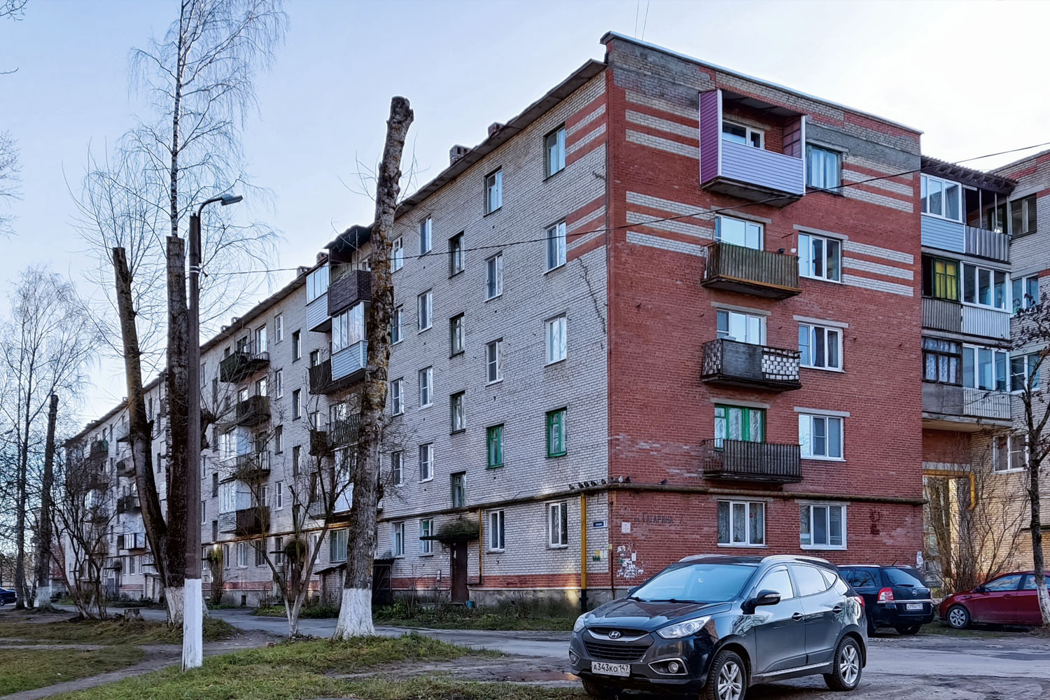 Сланцы, Улица Гагарина, 7