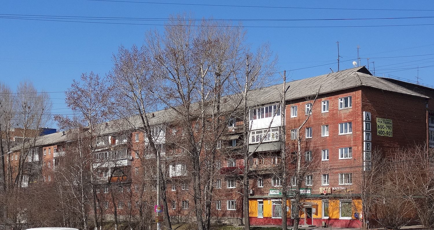 Иркутск, Байкальская улица, 202А