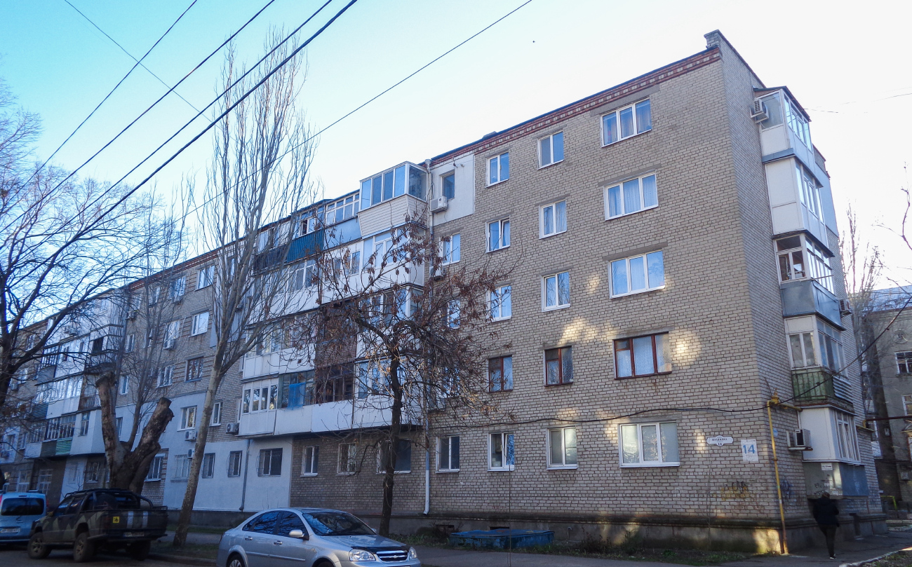 Бердянськ, Улица Пушкина, 14