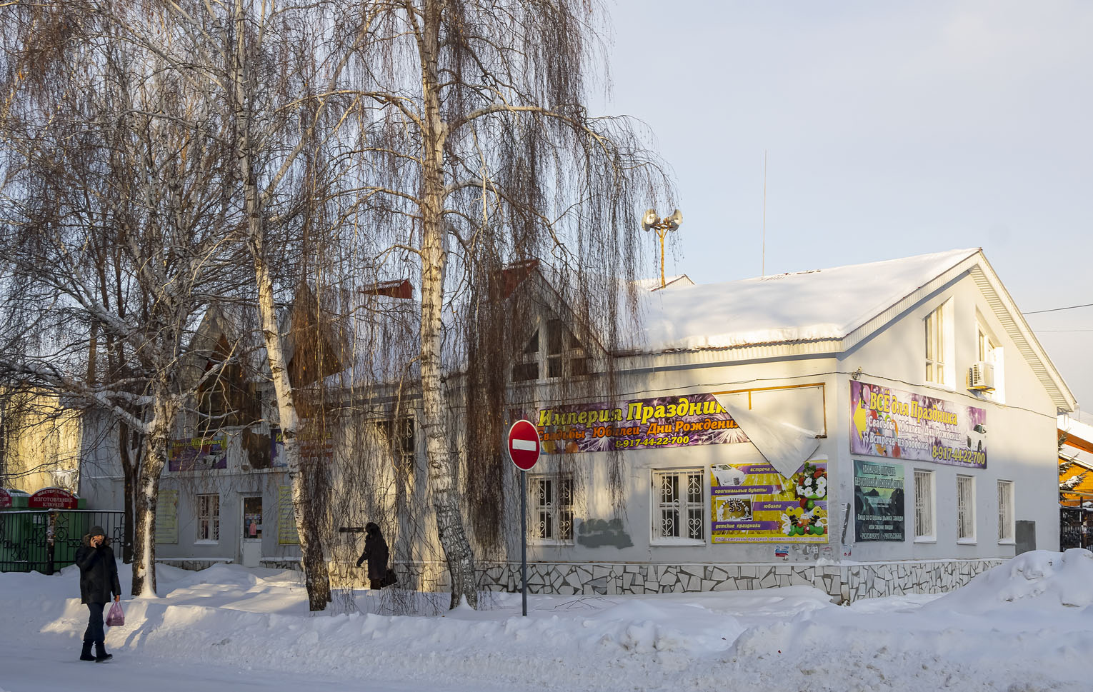 Салават, Уфимская улица, 30 / Бульвар Матросова, 1