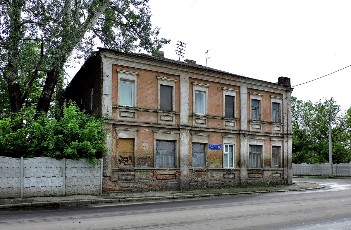 Харьков, Грековская улица, 30 Харьков, Грековская улица, 30