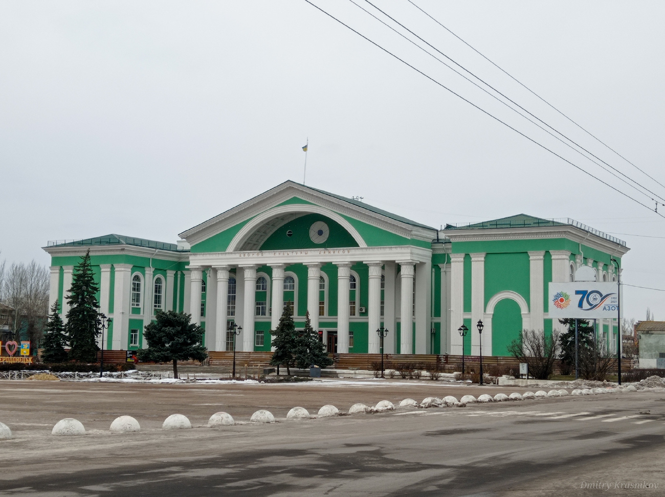 Severodoniets'k, Бульвар Дружбы Народов, 37