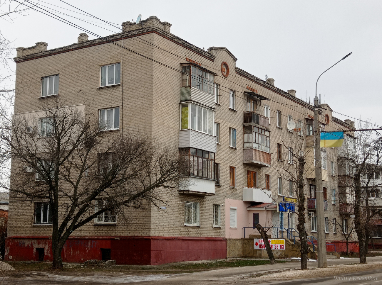 Severodoniets'k, Центральный проспект, 32