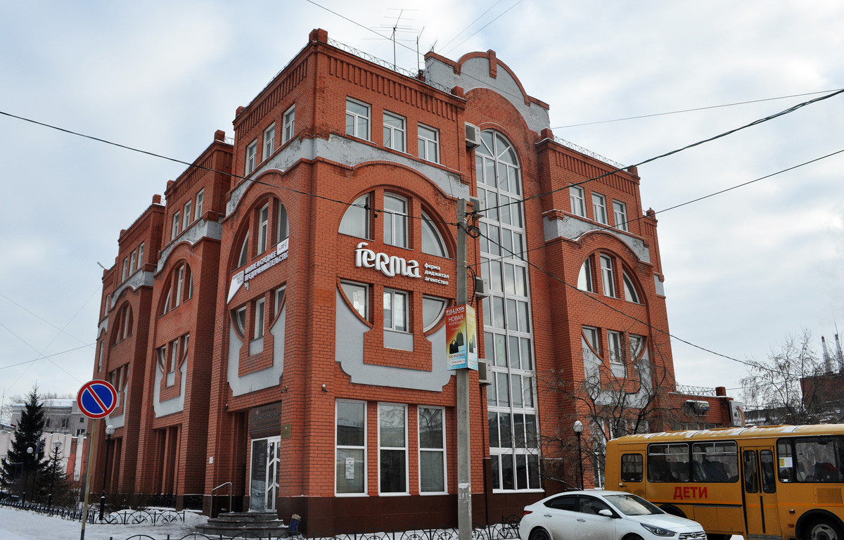 Омск, Улица Чапаева, 111