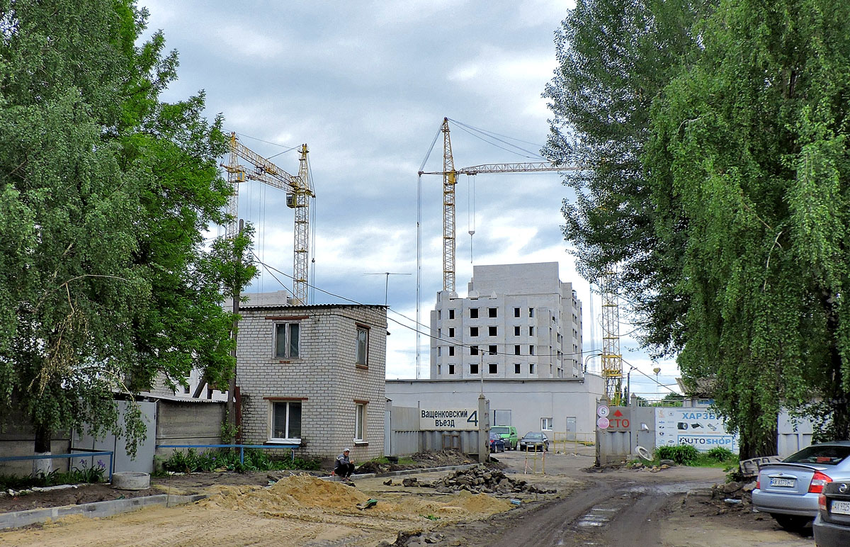 Харьков, Ващенковский въезд, 4