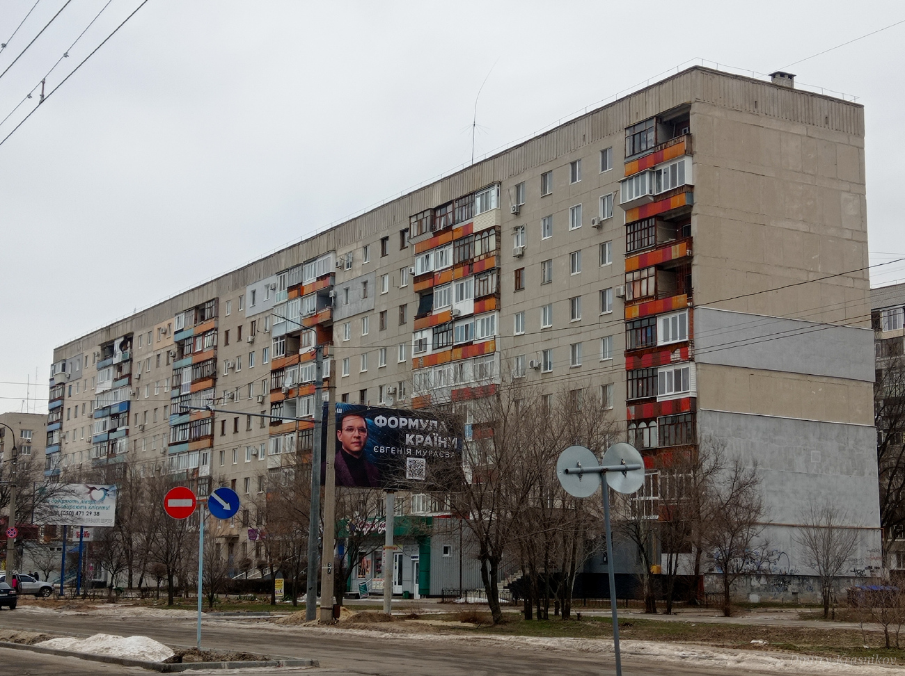 Severodoniets'k, Гвардейский проспект, 67