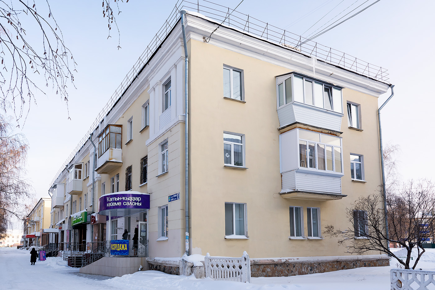 Салават, Улица Ленина, 6