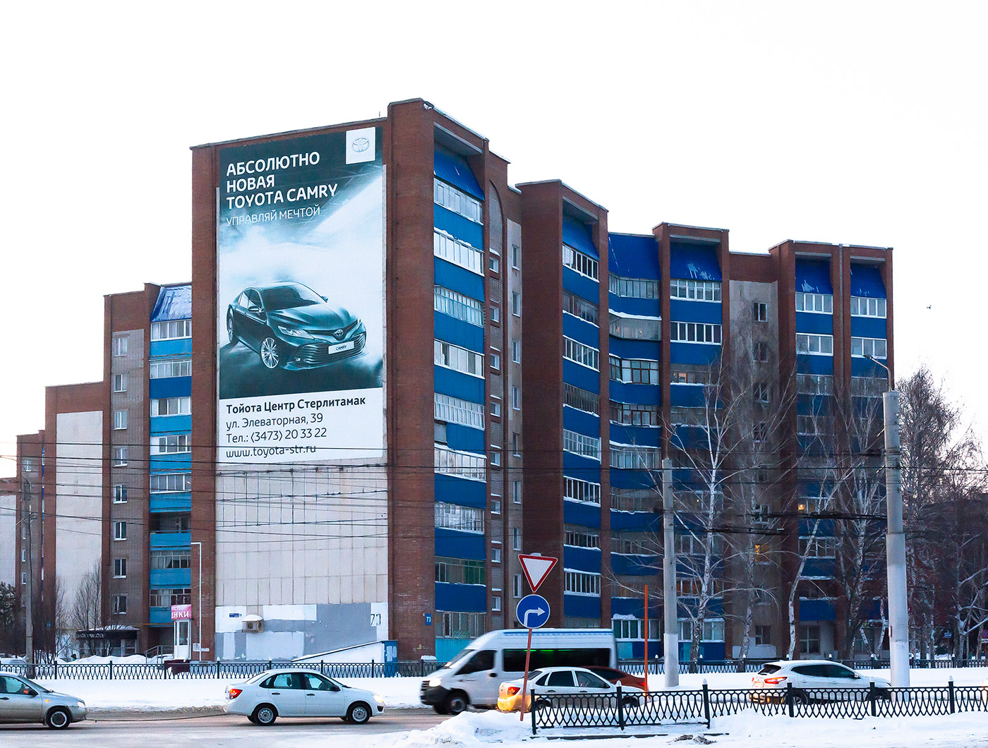 Стерлитамак, Проспект Октября, 73