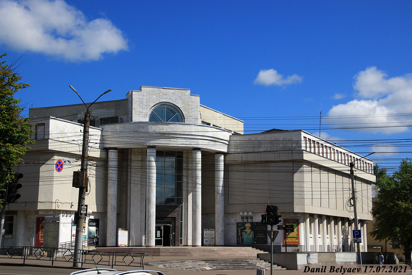 Киров, Улица Карла Маркса, 70