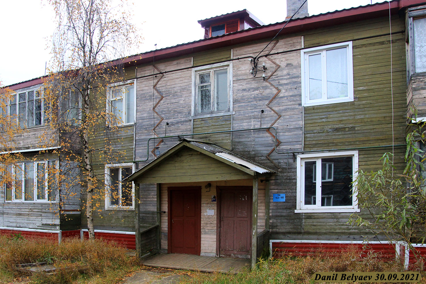 Нарьян-Мар, Улица Калмыкова, 14