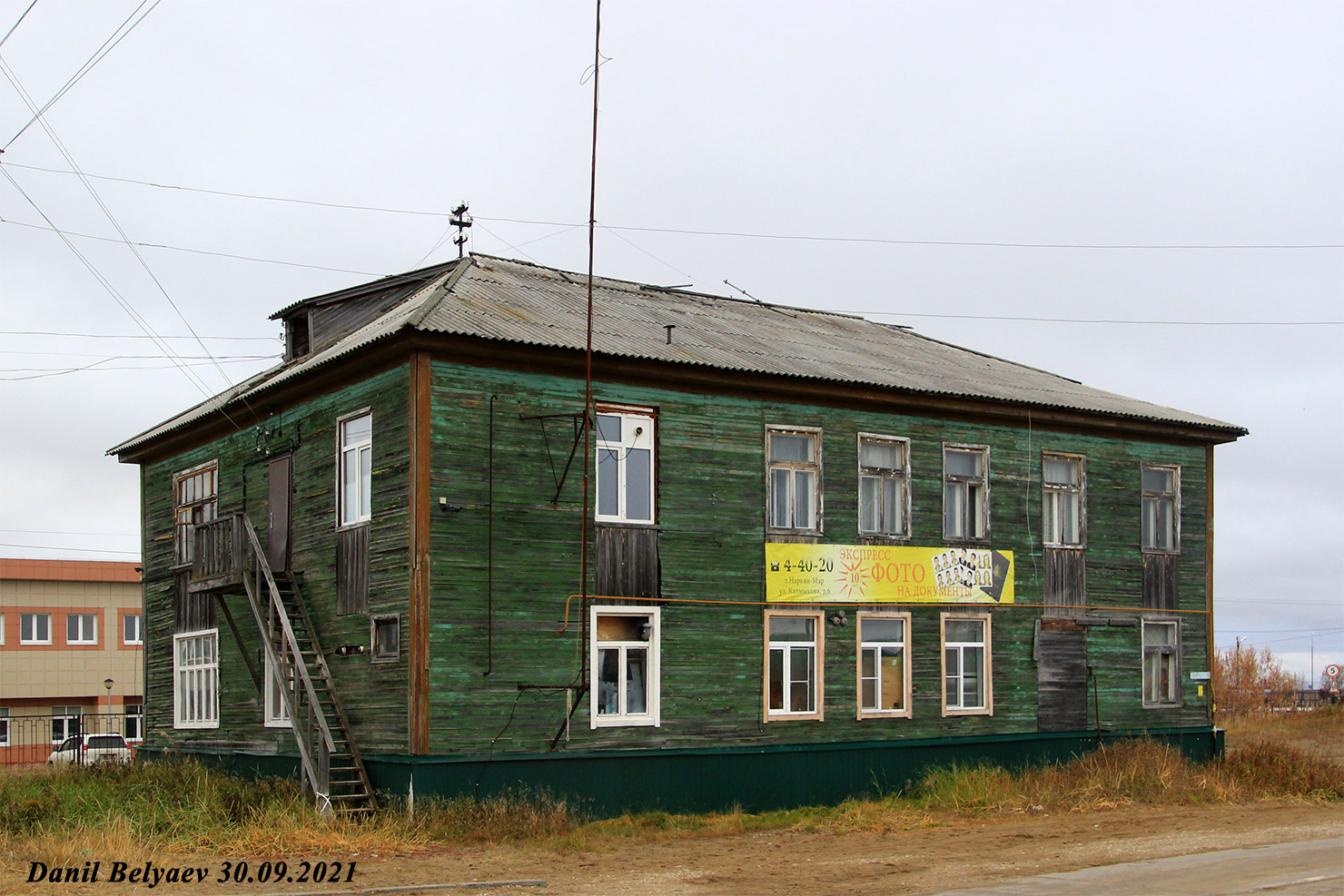 Нарьян-Мар, Улица Калмыкова, 6