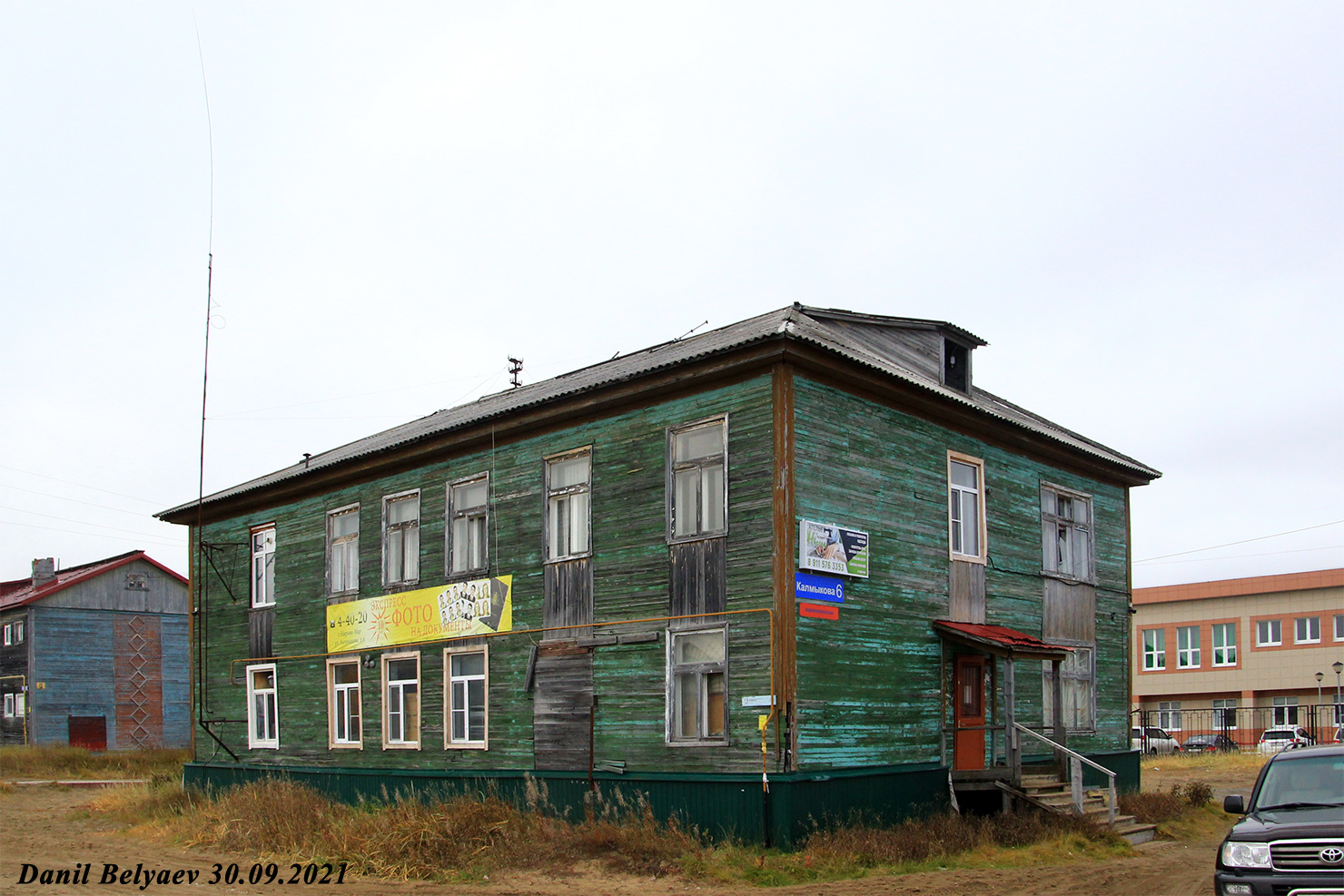 Naryan-Mar, Улица Калмыкова, 6