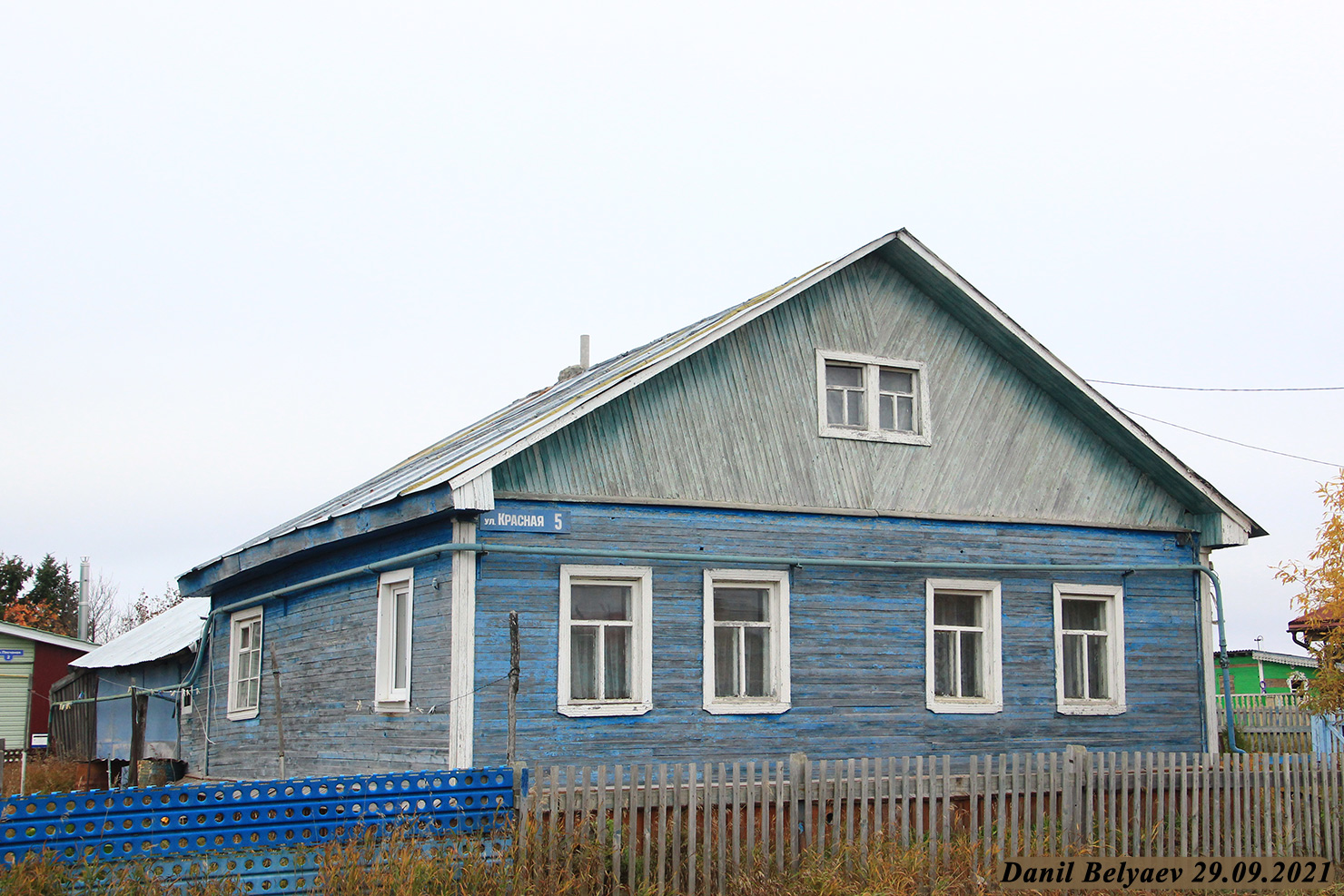 Нарьян-Мар, Красная улица, 5
