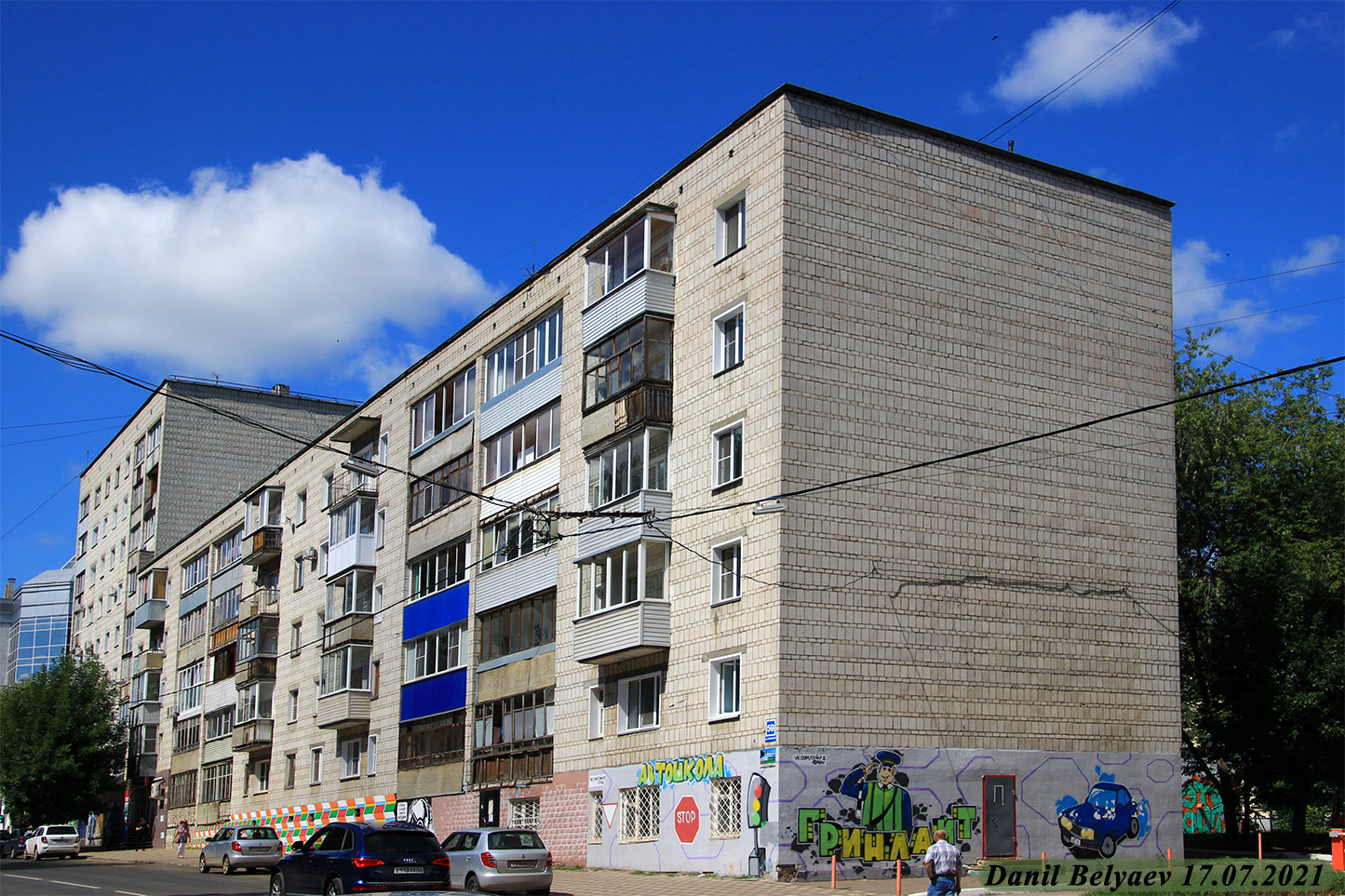 Киров, Спасская улица, 59