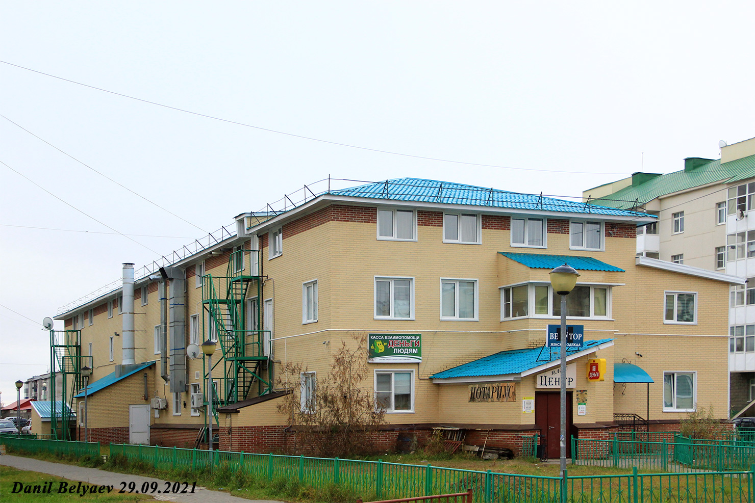 Naryan-Mar, Улица Ленина, 35А