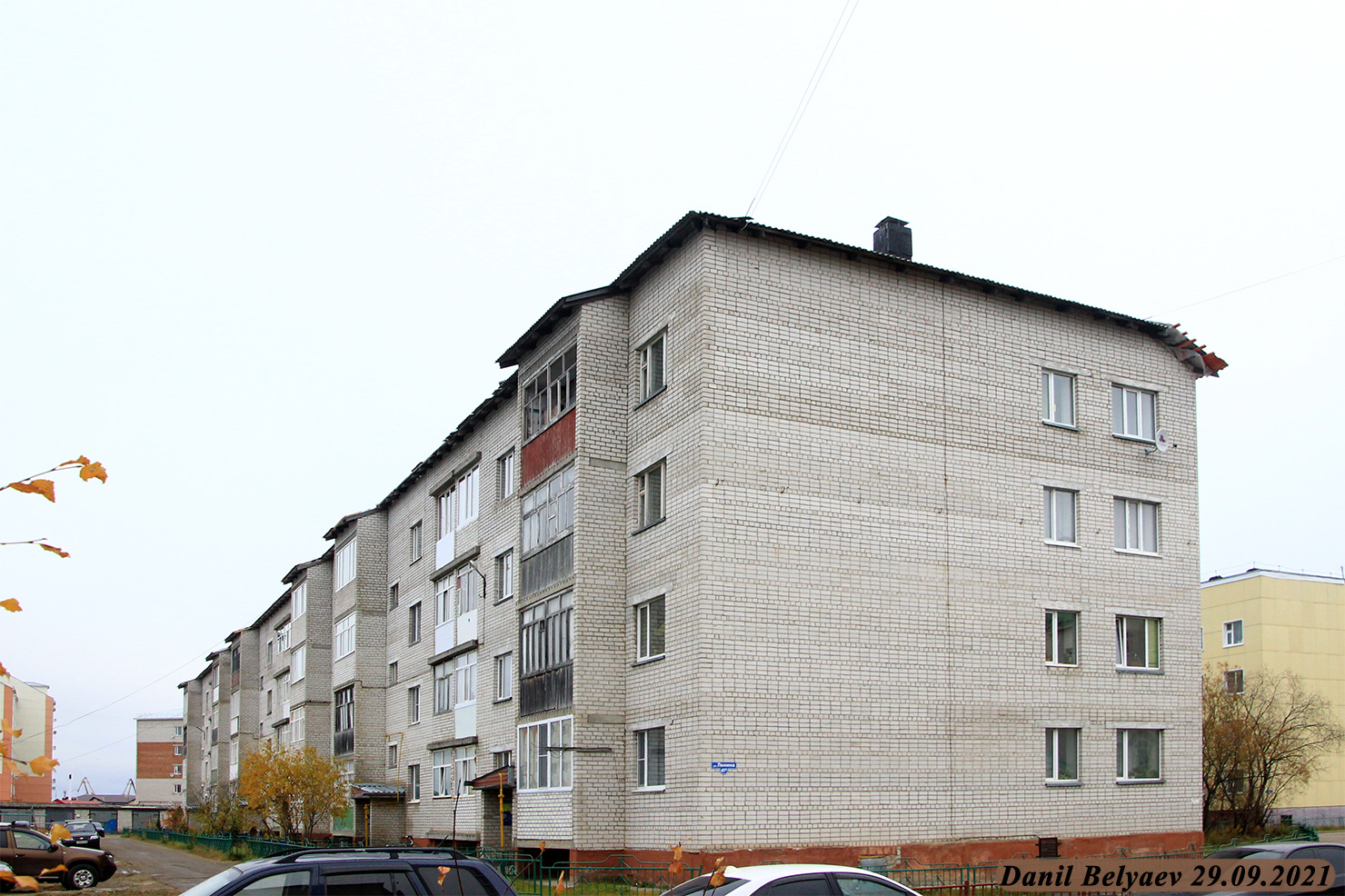 Нарьян-Мар, Улица Ленина, 41Б