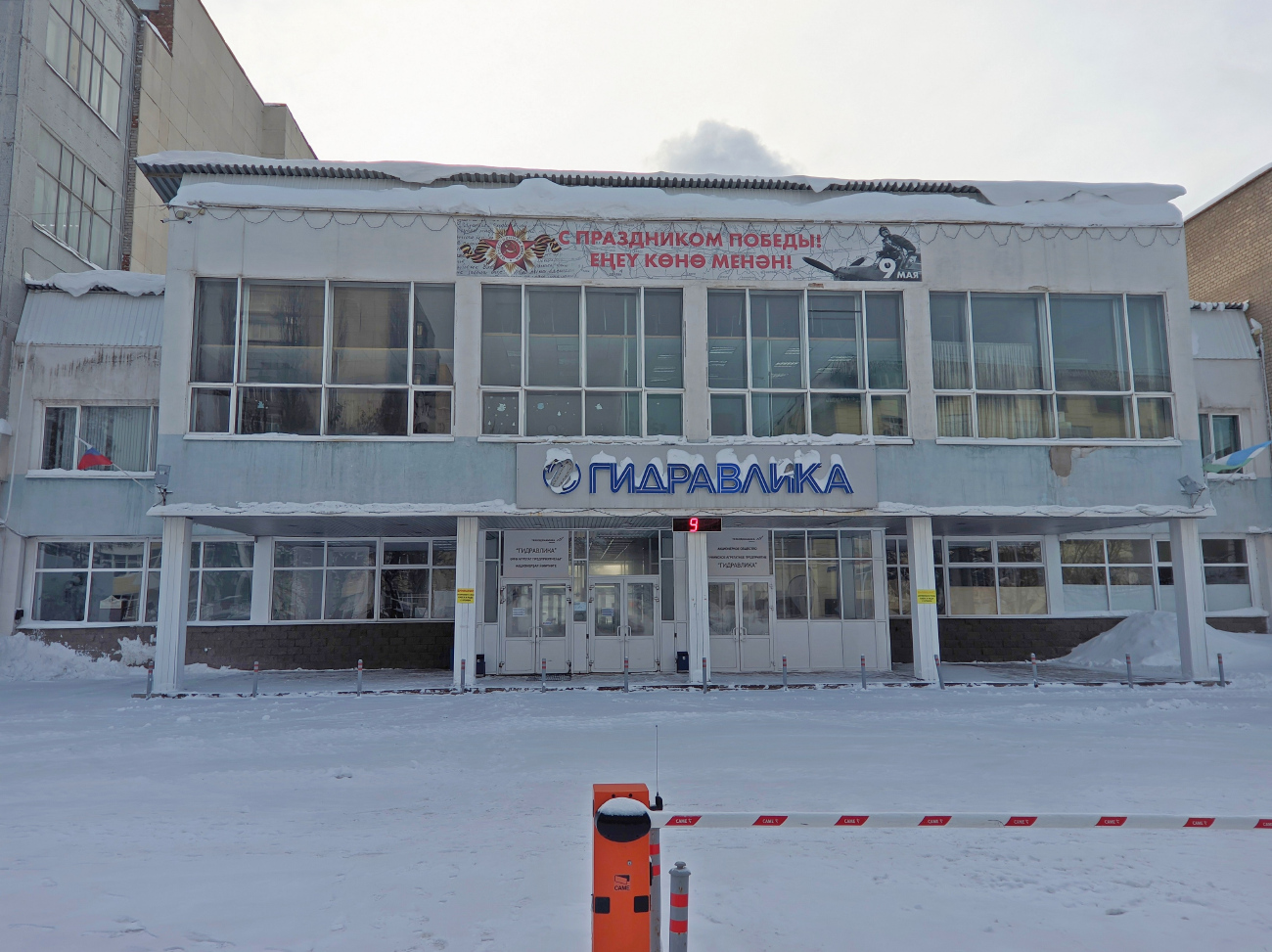 Уфа, Улица Володарского, 2